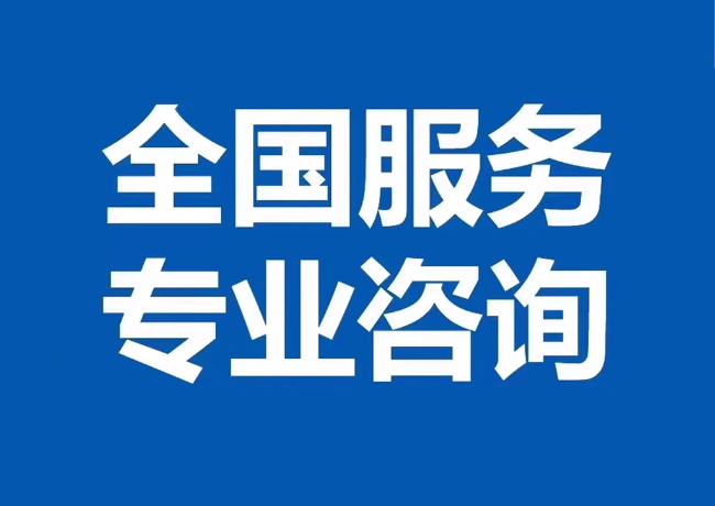 龙门封存公积金代提