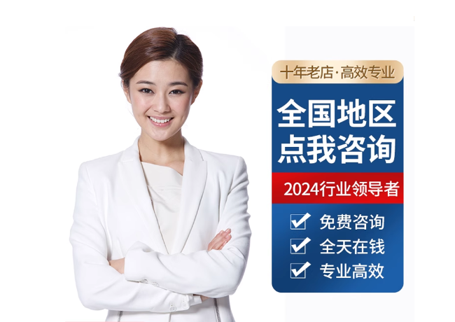 龙门离职公积金代提